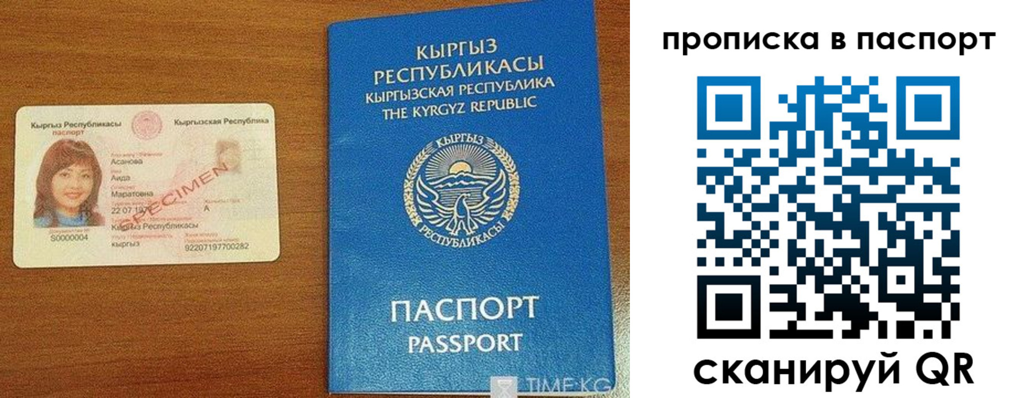 прописка гарантия в Тамбовской области