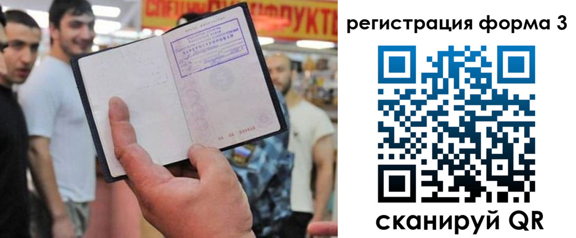 прописка поиск в Тамбовской области